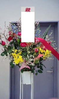 東京で最安値のスタンド花